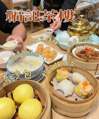 北京地道饮品排名前十(北京有什么出名的饮品)插图5