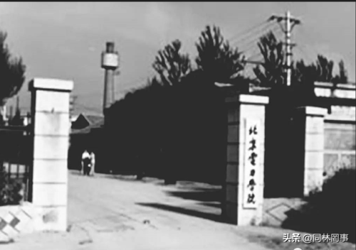 华北电力学院(华北电力大学保定校区)插图1