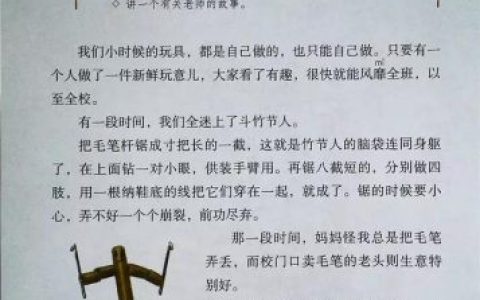僵字组词(庄组词有)