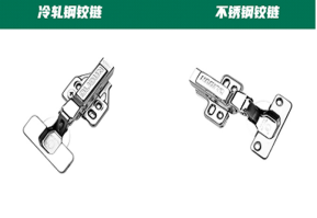 阻尼铰链(阻尼合页)插图3