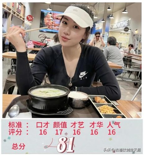 百万级女主播排名前十(杭州百万级主播廖某判刑多久)插图5