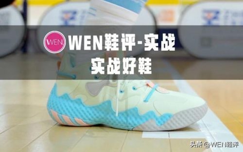 年度排名前十实战鞋子(十大球鞋)插图14