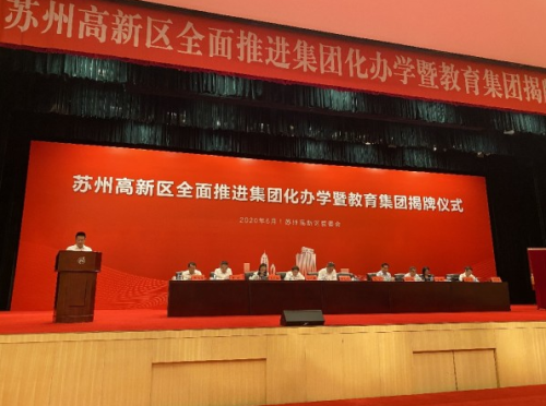 吴中区东山中学(2023吴中东山中学体育特长生)插图7