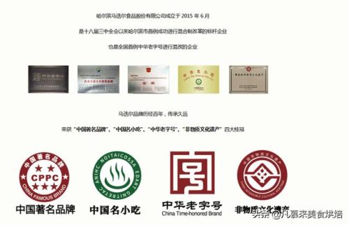 圣代冰淇淋销量排名前十(圣代冰淇淋原理)插图41