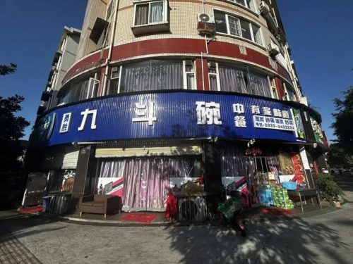 罗平高档餐厅排名前十(罗平县美食)插图10