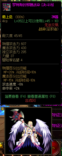 dnf木本植物的样本(灌木是木本植物吗)插图25