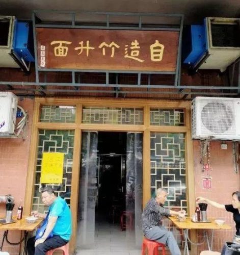 赤岗广场美食排名前十(赤岗美食一条街在哪里)插图44