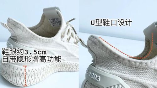 防水耐脏皮鞋排名前十(十大耐磨防滑防水皮鞋)插图38