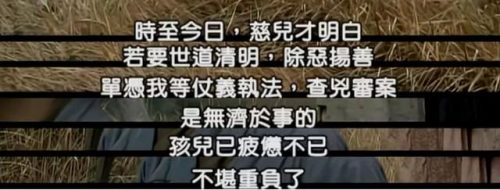 悬疑片电视剧(悬疑电视剧排行榜前十名)插图35