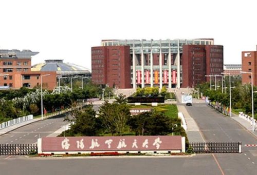 航空公司有哪些(全国民航一览表)插图4