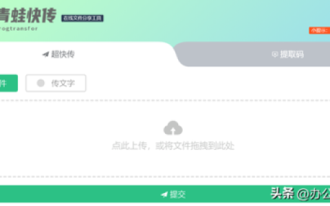 传输软件(电脑传输软件)