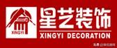 郑州市装饰公司(郑州华埔装饰靠谱吗)插图9