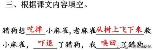 嗅字组词(嗅觉的嗅可以组什么)插图13
