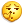 抠鼻表情(女生发抠鼻表情的暗示)插图81