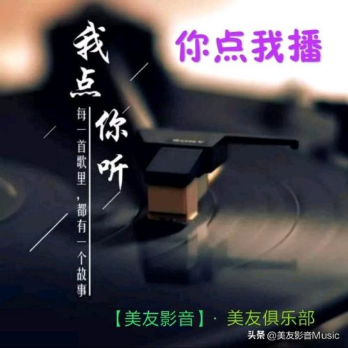琵琶独奏曲(琵琶大师方锦龙)插图2