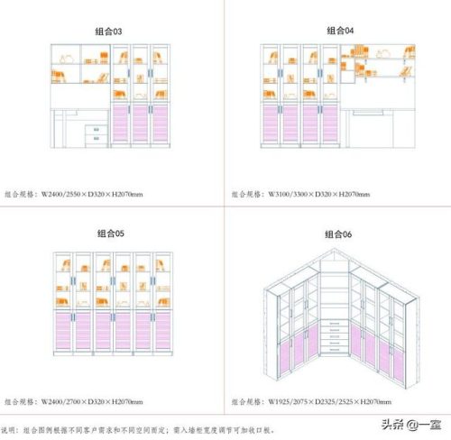 索菲亚整体衣柜(315央视曝光索菲亚事件)插图28