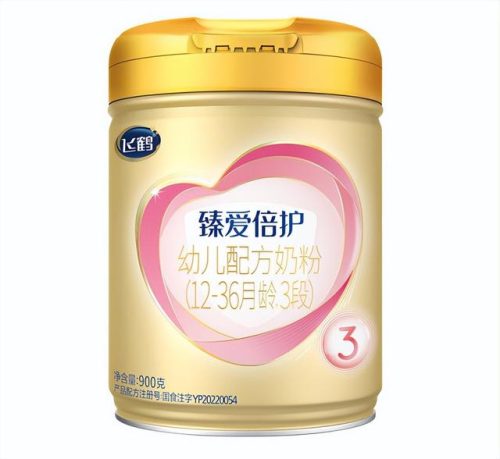 飞鹤奶粉(三鹿奶粉现在改名成三元了吗)插图5