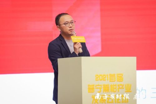 普宁水果超市排名前十(普宁水果批发市场在哪里)插图4
