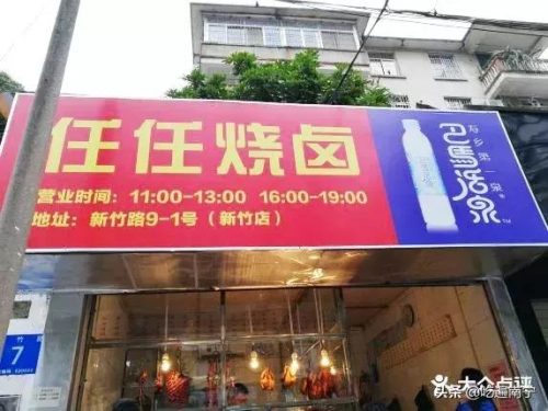 南宁卤味夜宵排名前十(南宁十大夜宵排名)插图21