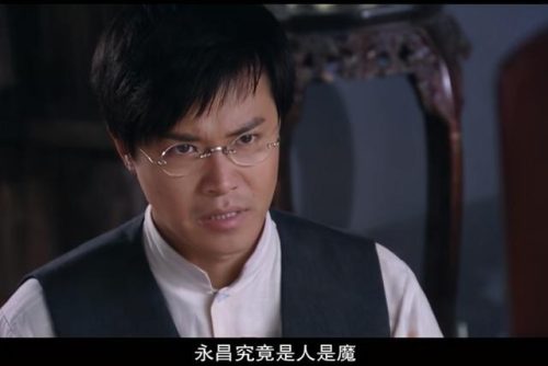 清河绝恋电视剧(清河绝恋第32集)插图13