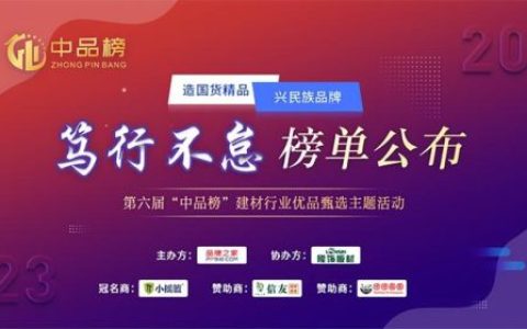 板材龙头个股排名前十(板材股票龙头一览表)