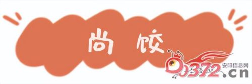 安阳猪蹄排名前十店铺(安阳永安街最便宜的猪蹄)插图61