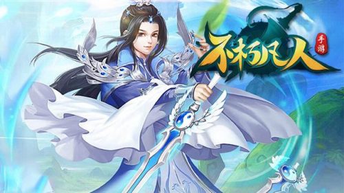 修仙最强坐骑排名前十(修仙排名前十的法器)插图