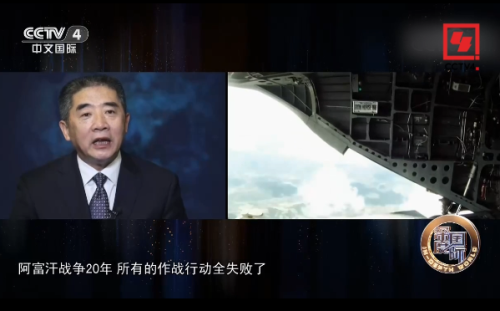 美国为什么打阿富汗(阿富汗最恨哪个国家)插图13