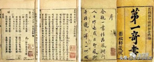 脂剑奇僧录(武侠小说网)插图6