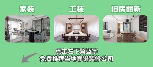 东莞屋面防水排名前十(东莞防水排行榜)插图7