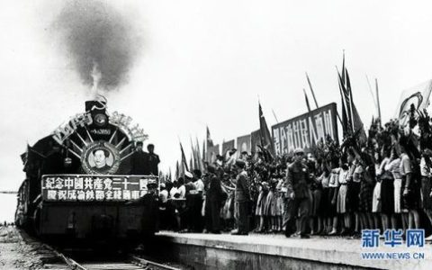 新中国修建的第一条铁路(清朝第一条铁路)