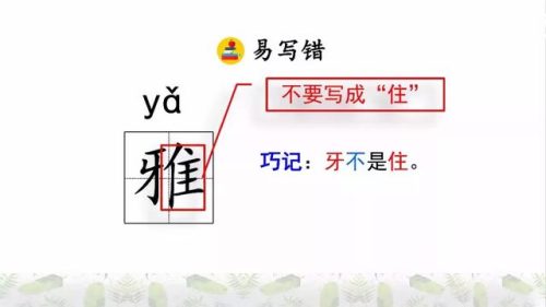霜树尽空枝肠断丁香结(芭蕉不展丁香结同向春风各自愁)插图11