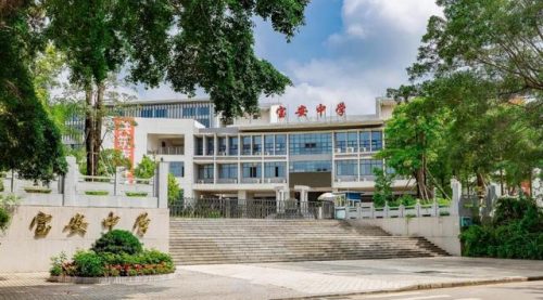 深圳前十的学校排名(深圳文武学校排名)插图6