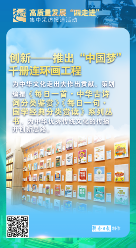 世纪金榜(世纪金榜教辅)插图9