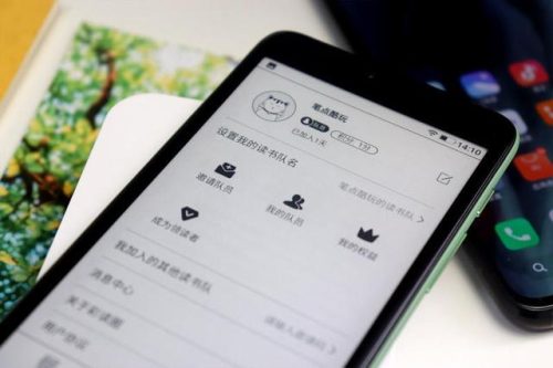腾讯书库(手机腾讯网首页书城)插图17