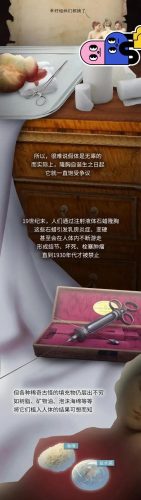 隆胸美国明星排名前十(法国隆胸假体)插图4