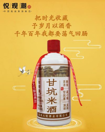 深圳好喝米酒排名前十(重庆好喝的米酒)插图2