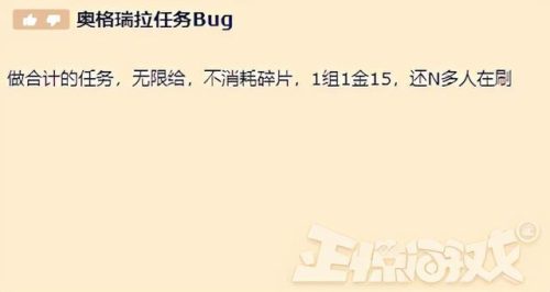 不稳定的野兽合剂(魔兽不稳定的野兽合剂)插图9