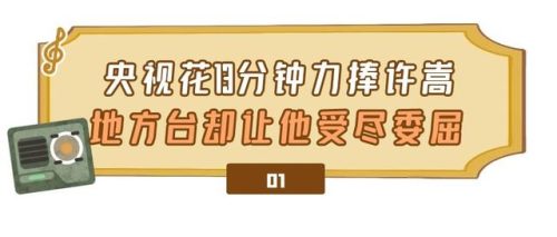 许嵩微博控(许嵩最近动态)插图