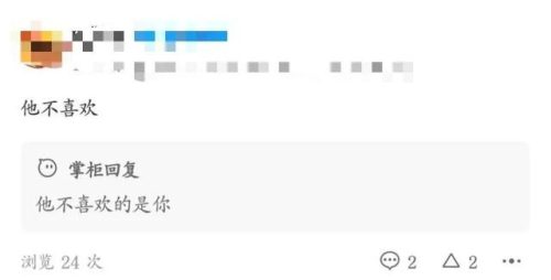 情人节买什么礼物(送情人最好的礼物排名)插图7