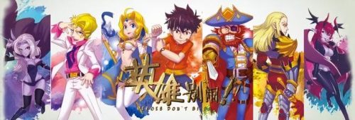 武汉动画国企排名前十(武汉十大动画公司)插图29