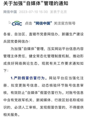 mcn机构是什么意思(mcn运营模式)插图