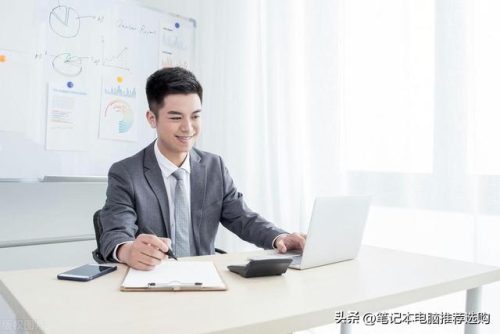 笔记本电脑牌子(笔记本电脑初学者入门教程)插图