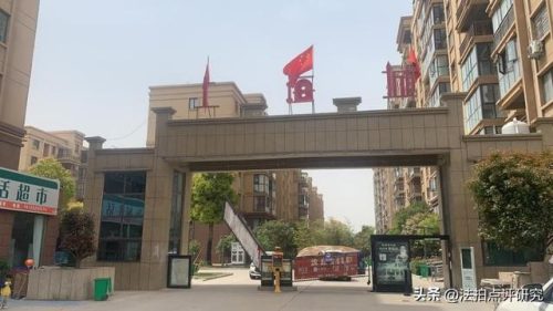 沈丘豪宅小区排名前十(沈丘有钱人名单)插图4