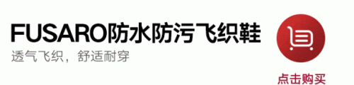 防水耐脏皮鞋排名前十(十大耐磨防滑防水皮鞋)插图10