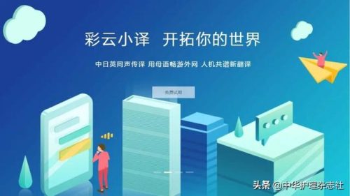 外文翻译网(外文小说翻译)插图4