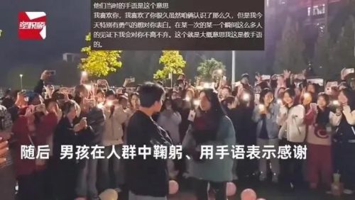 超越梦想手语(梦想手语动作)插图3