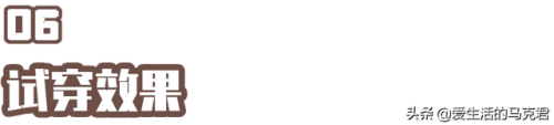 红豆保暖内衣(红豆保暖内衣质量怎么样)插图61