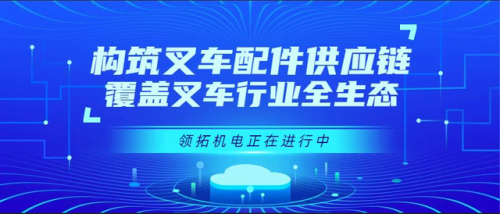 叉车轮胎(叉车轮胎抱死的原因)插图17