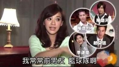 陈意涵为什么叫陈大发(陈意涵老了)插图8
